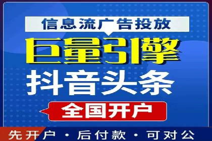 信息流广告如何助力中小企业快速崛起